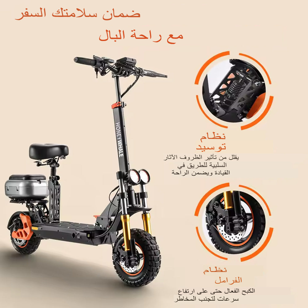 سكوتر كهربائي قابل للطي للبالغين