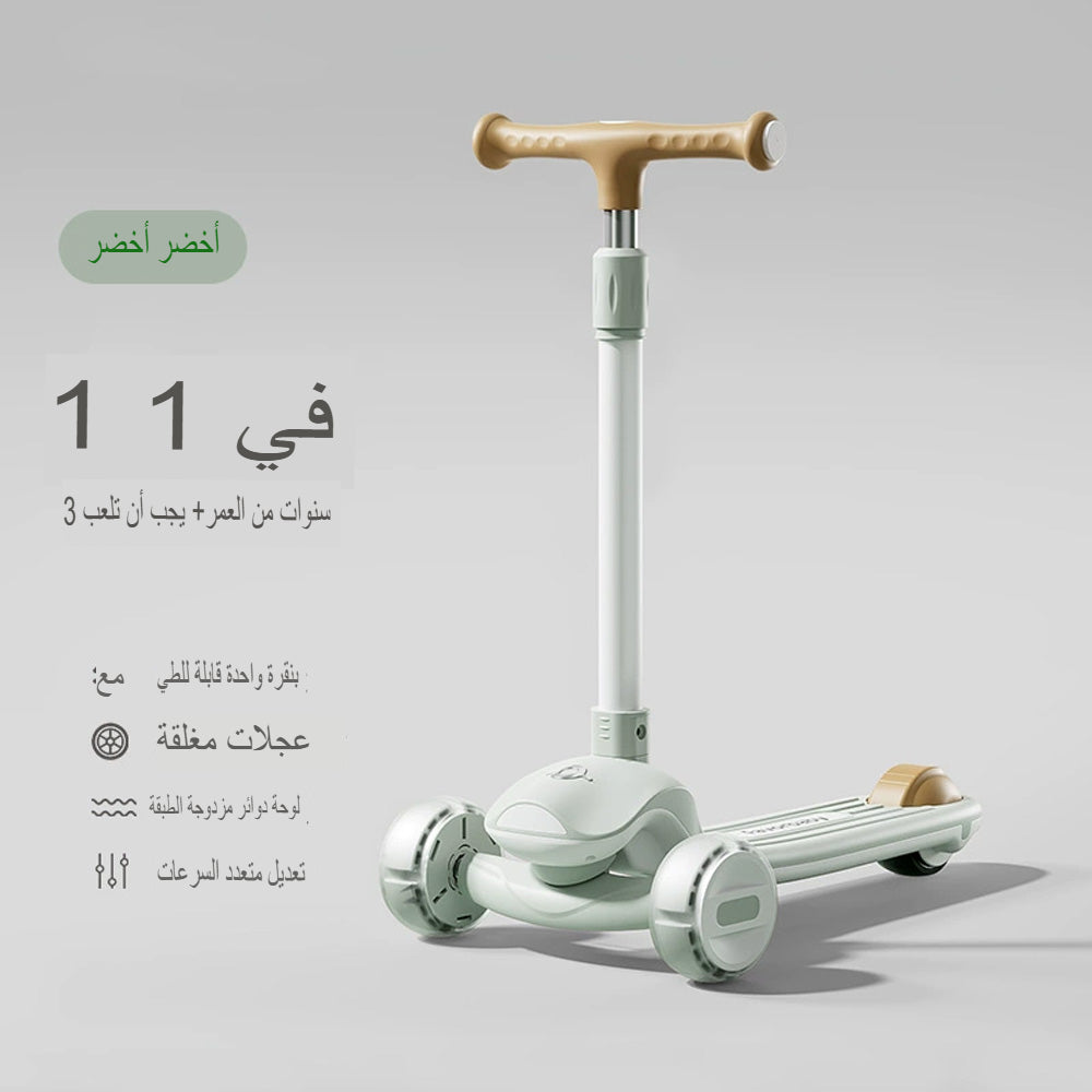 سكوتر بلَش جلو ثلاثي العجلات للأطفال مع عجلات مضيئة LED