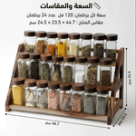 مجموعة توابل زجاجية 24 قطعة