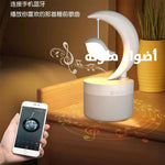 مكبر صوت بلوتوث مع إضاءة LED