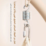 كرسي على شكل سلة معلقة