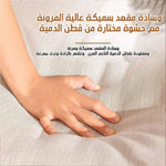 كرسي على شكل سلة معلقة