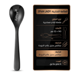 ملعقة شاي هني وعافية 6 قطع