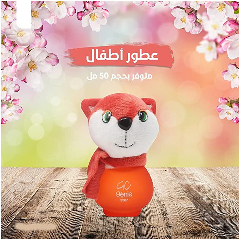 عطر جيني كوليكشن للاطفال 3307، 50 مل