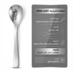 ملعقة شاي هني وعافية 6 قطع