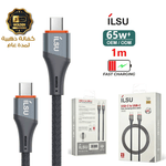 كابل شحن تايب سي من إيلسو