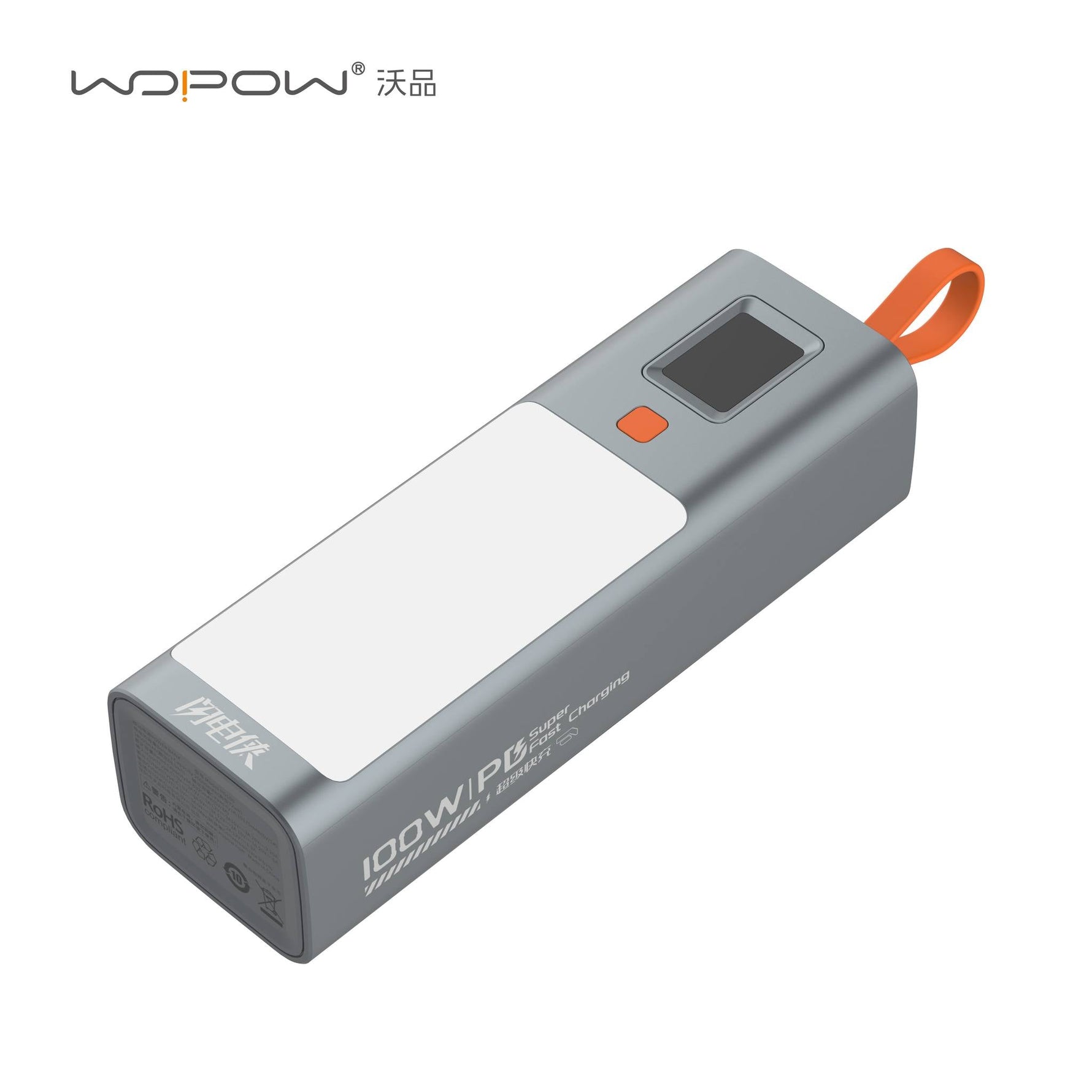 باور بانك الكمبيوتر المحمول