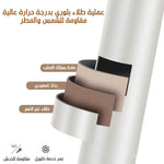 كرسي على شكل سلة معلقة