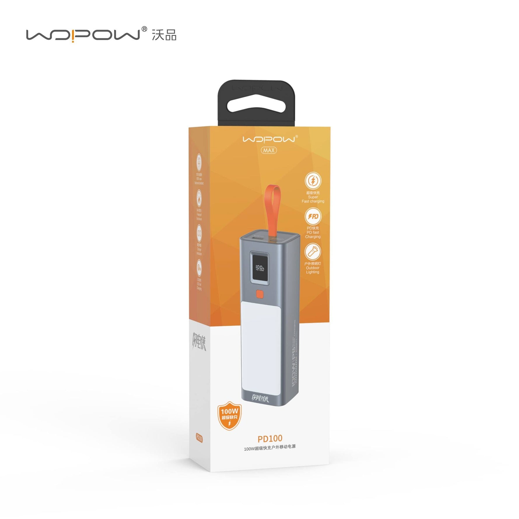 باور بانك الكمبيوتر المحمول