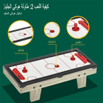 طاولة ألعاب 4 في 1