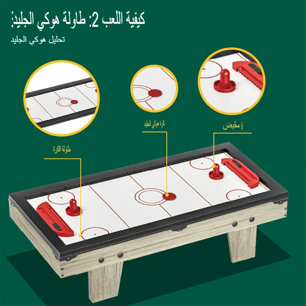طاولة ألعاب 4 في 1
