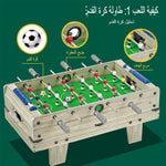 طاولة ألعاب 4 في 1
