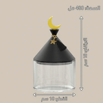 برطمان تخزين 480 مل