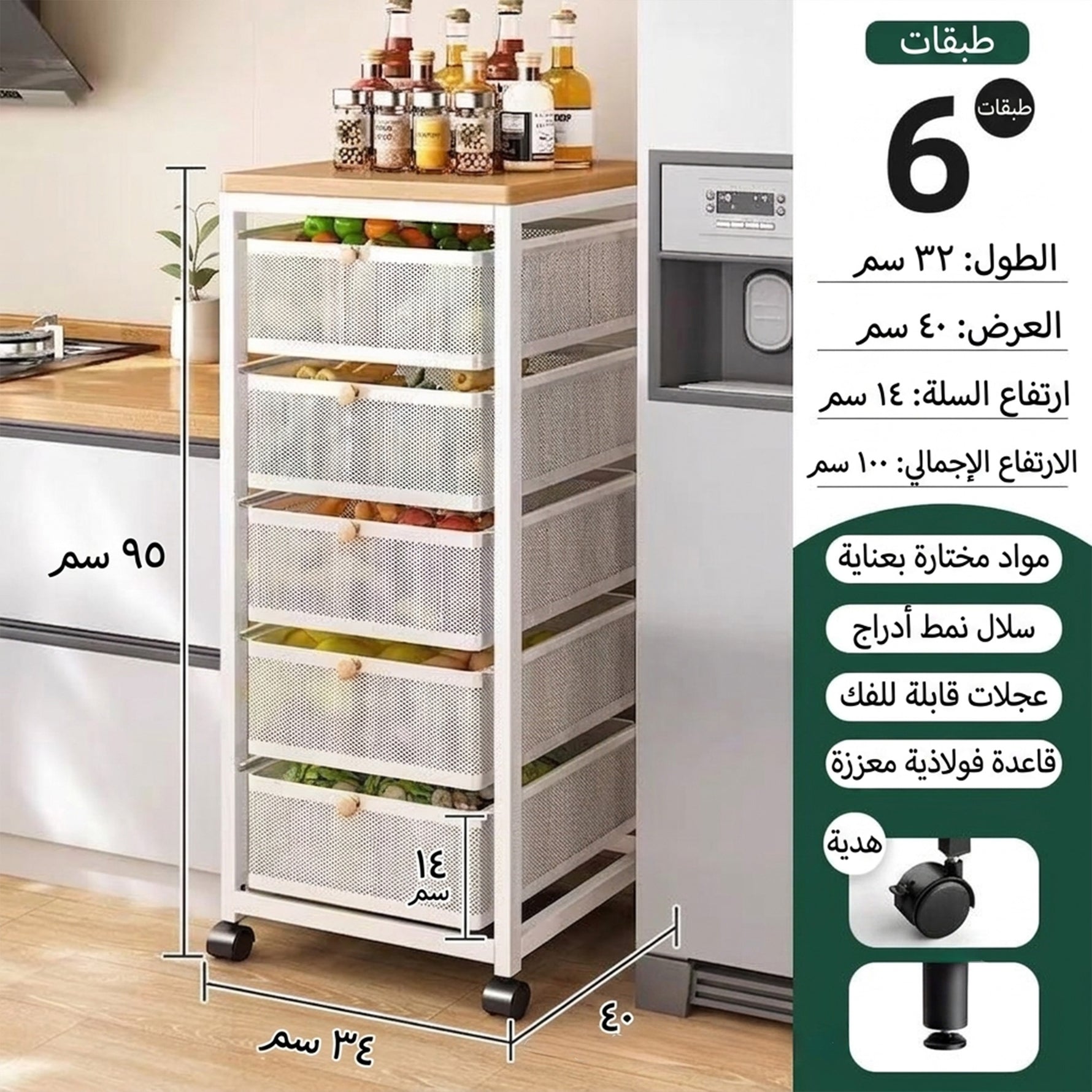 حامل تخزين متعدد الادراج