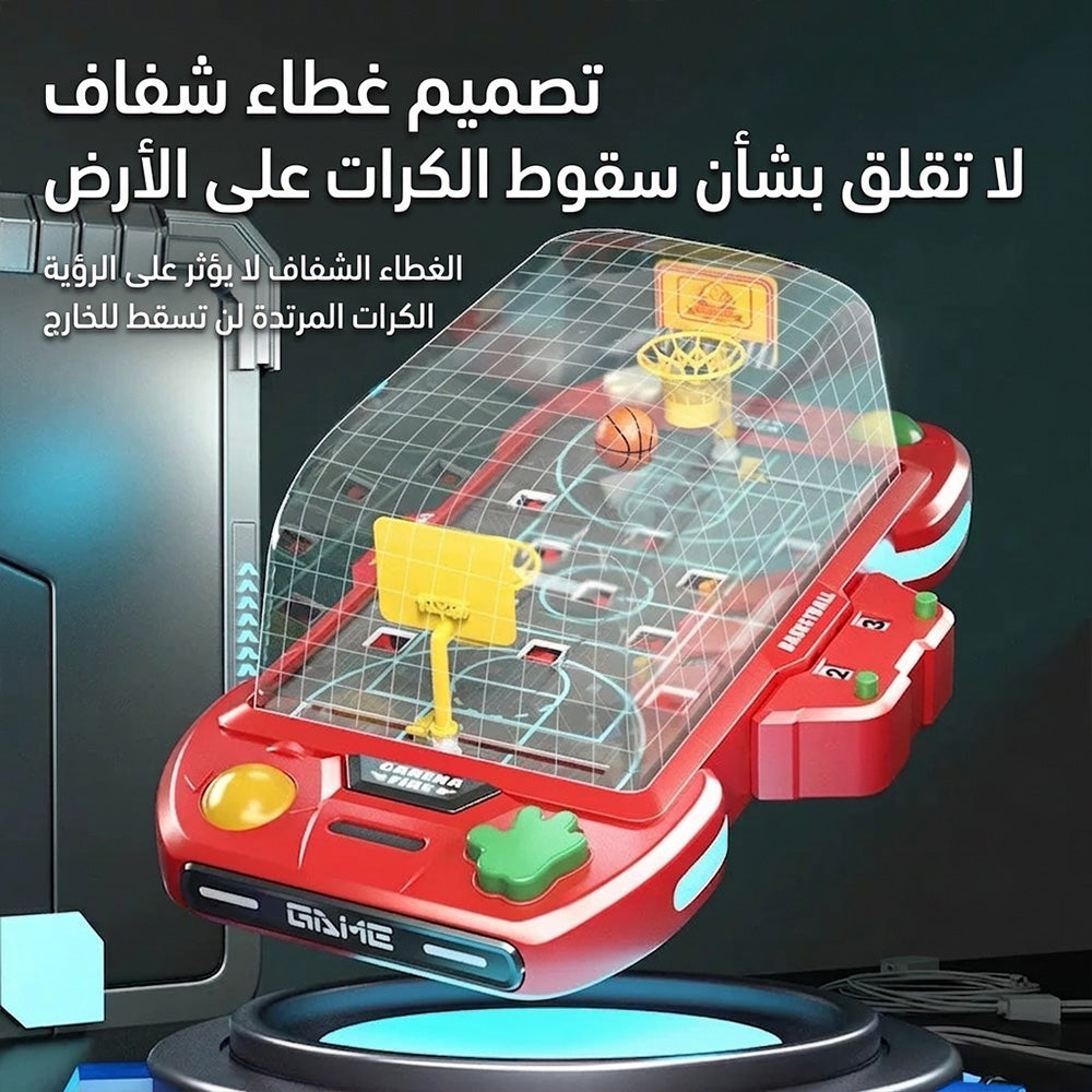لعبة كرة سلة صغيرة توضع على الطاولة