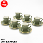 طقم فناجين تصميم بسيط