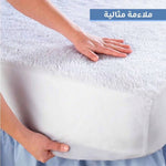 غطاء واقي للمرتبة مقاوم للماء - أبيض