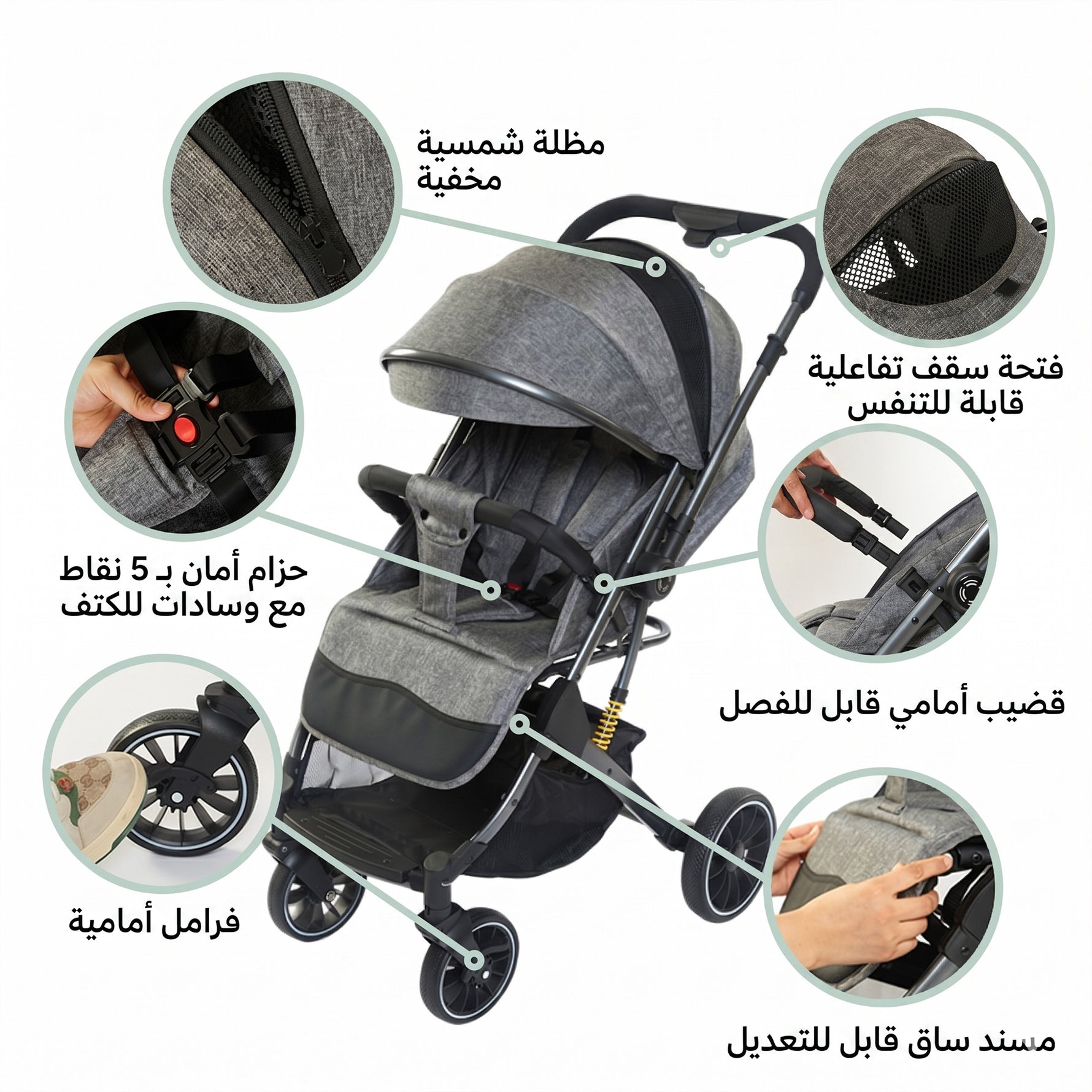 عربة أطفال خفيفة الوزن للسفر - حمراء