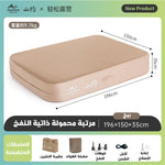 مرتبة قابلة للنفخ الذاتي