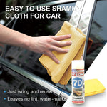 قماش الشامواه للتنظيف