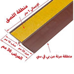 شريط لاصق ذاتي للباب