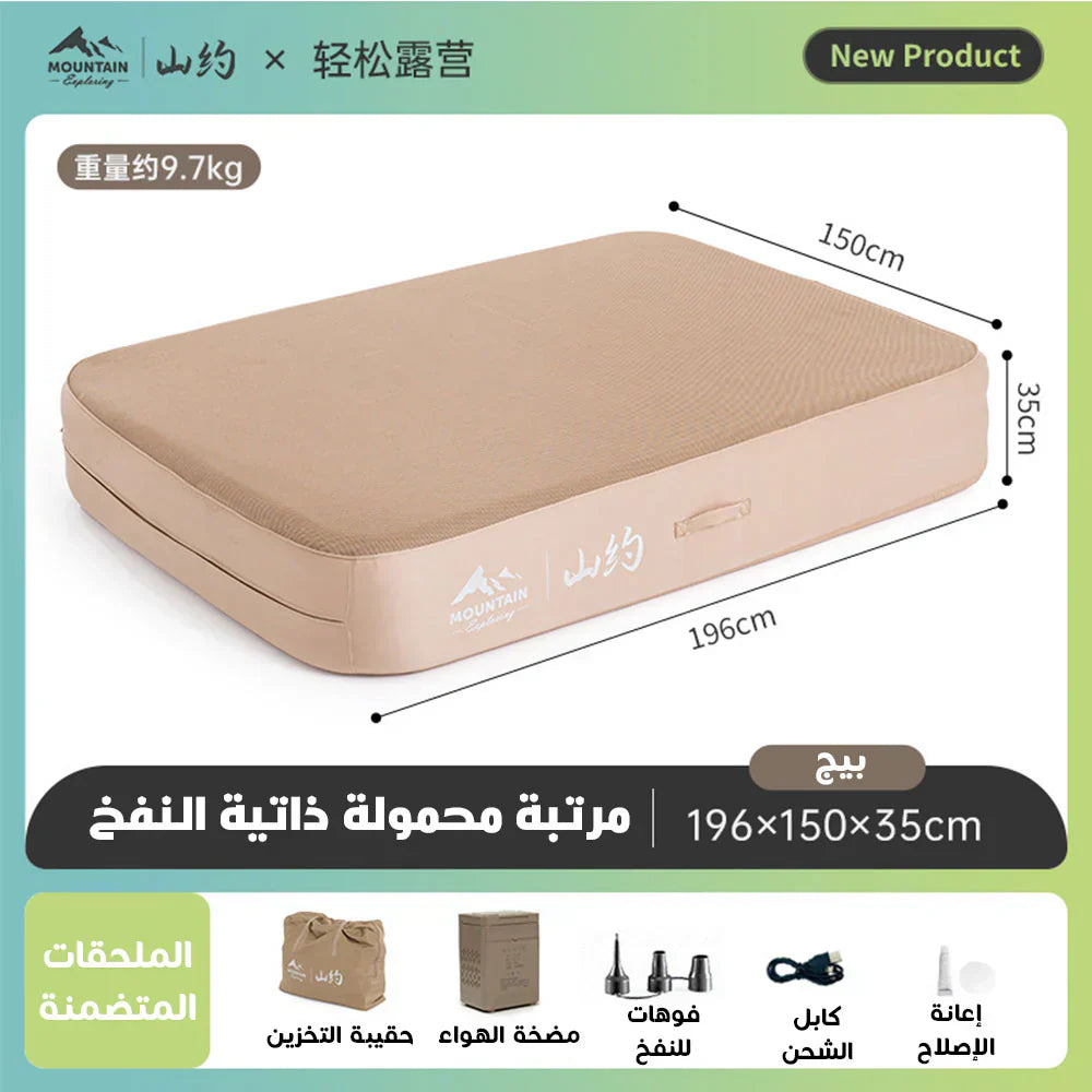 مرتبة هوائية محمولة ذاتية النفخ – مريحة للسفر والتخييم