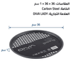 صينية بيتزا مثقبة