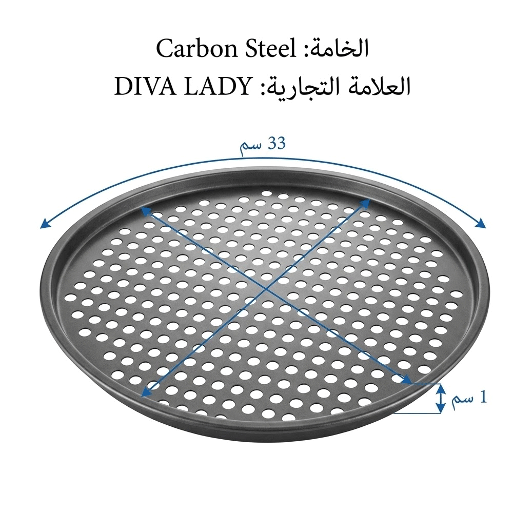 صينية بيتزا مثقبة