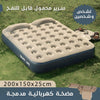 سرير هوائي من JIMSHUINIO قابل للنفخ الذاتي ( لشخصين )