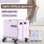 عربة تسوق قابلة للطي للاستخدام المنزلي