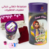 مجموعة صلاتي للفتيات الصغيرات