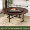 طاولة طعام مستديرة قابلة للطي