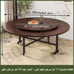 طاولة طعام مستديرة قابلة للطي