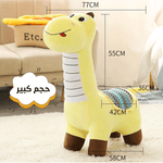 مقعد دمية ديناصور صغير للأطفال