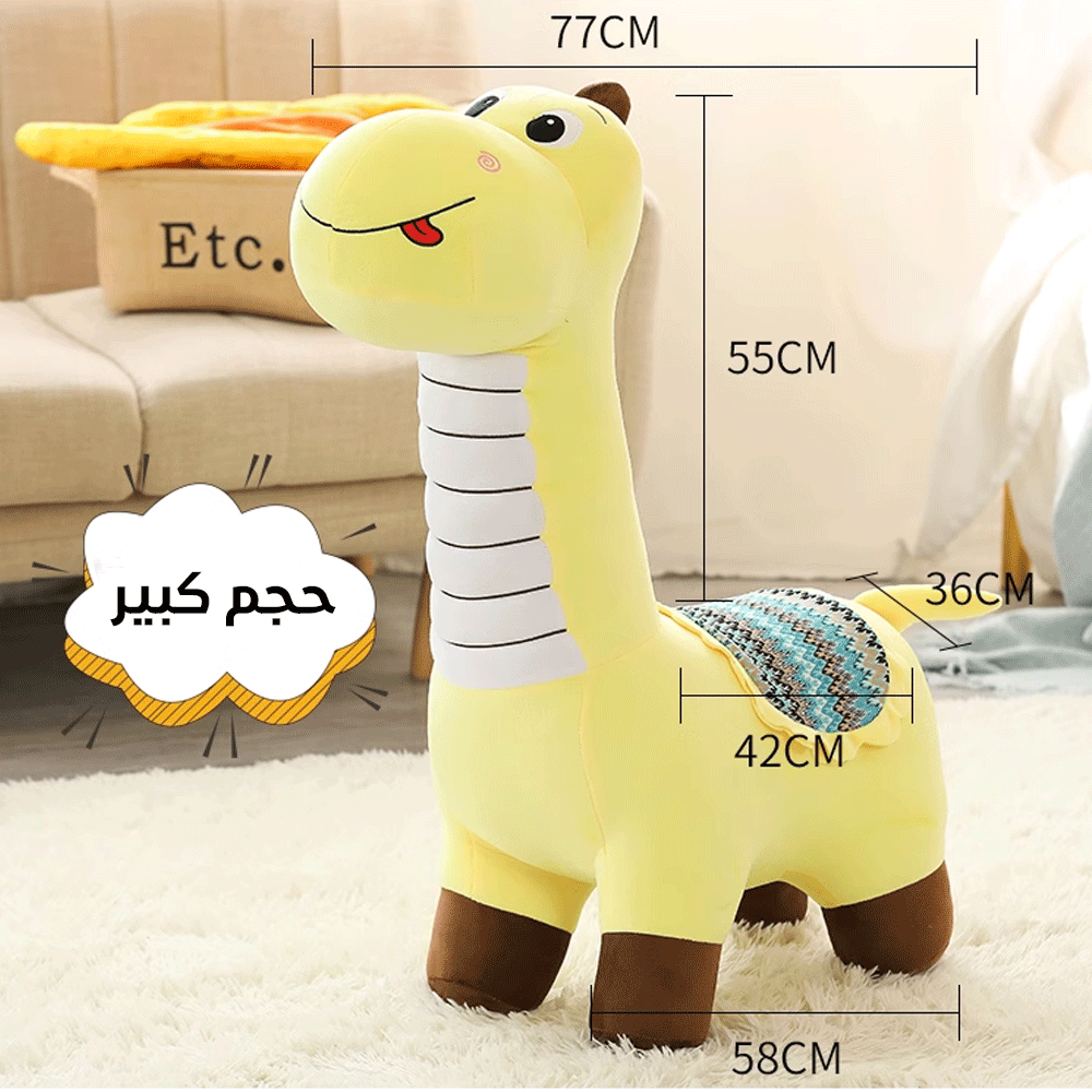 مقعد دمية ديناصور صغير للأطفال