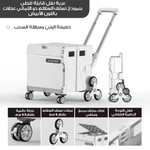 عربة تسوق للاستخدام المنزلي