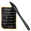 سكين طعام هني وعافية 3 قطعة
