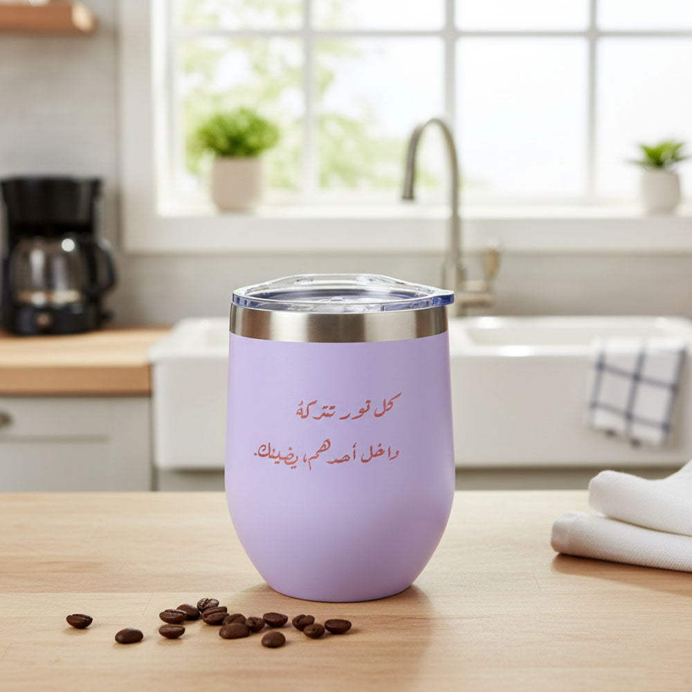 كوب حراري ( عبارات )