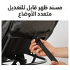 عربة أطفال خفيفة الوزن للسفر - حمراء