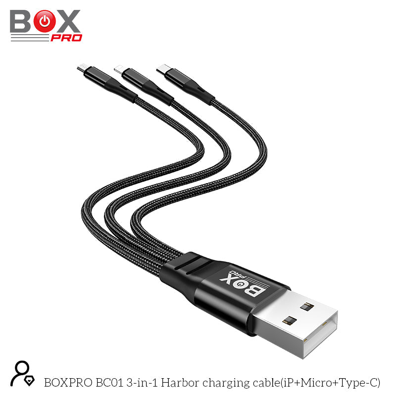 كابل شحن هاربور 3 في 1