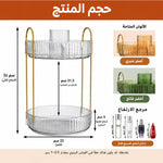 استاند اكريايك مدور 2رف