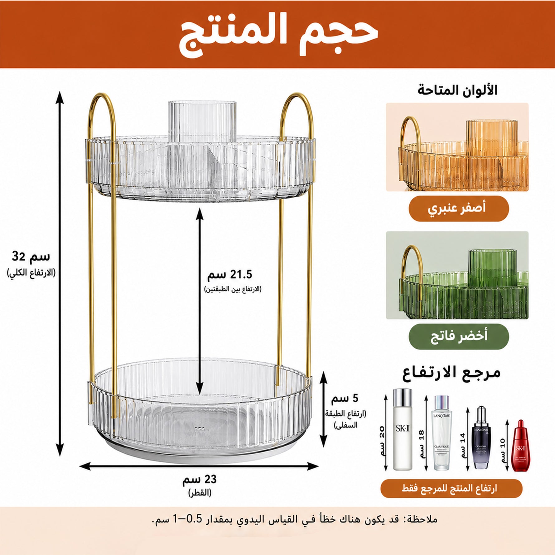 استاند اكريايك مدور 2رف