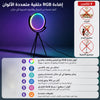 مرايا ليت