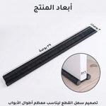أختام أسفل الباب