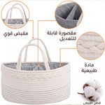 حامل حفاضات الأطفال