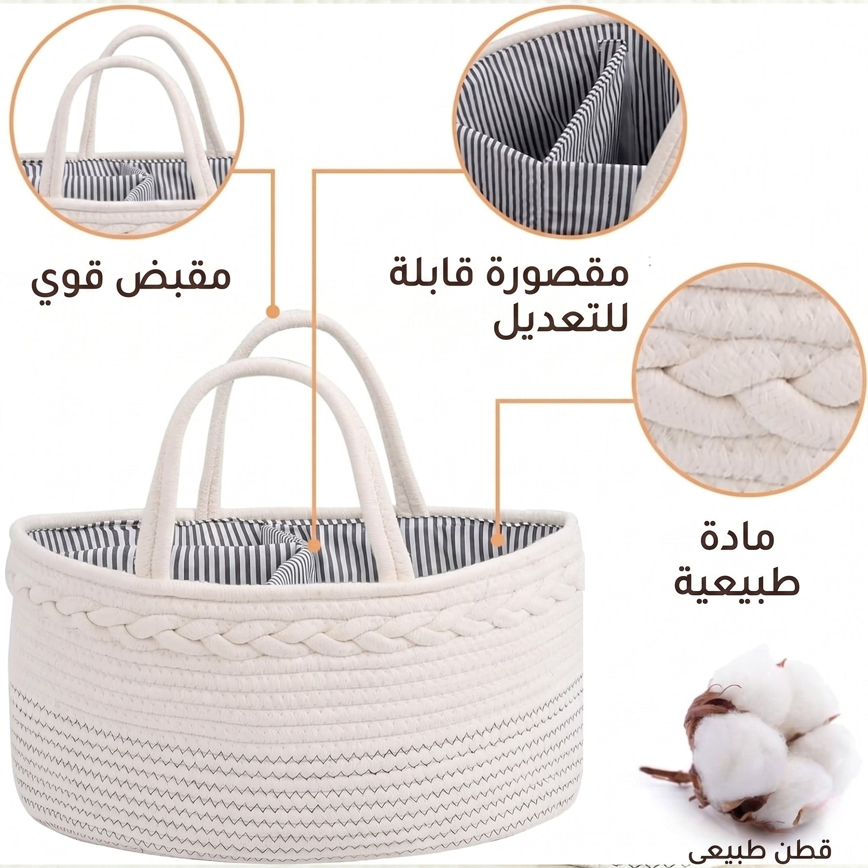 حامل حفاضات الأطفال