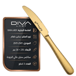 سكين طعام هني وعافية 3 قطعة
