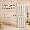شمع