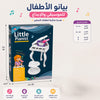 بيانو كرسي وردي