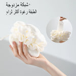 ليفة استحمام مزدوجة الطبقات